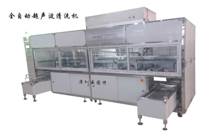 VGT-509FTA全自動(dòng)、智能式清洗烘干機(jī)