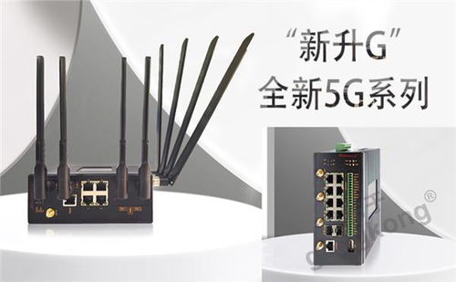 兆越通訊攜全新5G系列產品賦能智慧高速發(fā)展